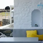 Antiparoshomes Σπίτι διακοπών
