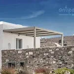 Σπίτι διακοπών Antiparoshomes *