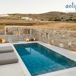 Antiparoshomes Αντίπαρος