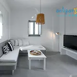 Homes Feriehus Antiparos by