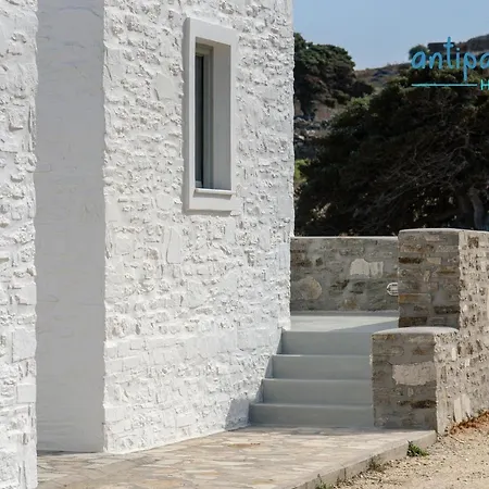 Casa de Férias Homes Antiparos Town