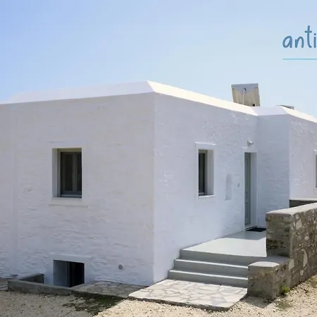 Homes Feriehus Antiparos by