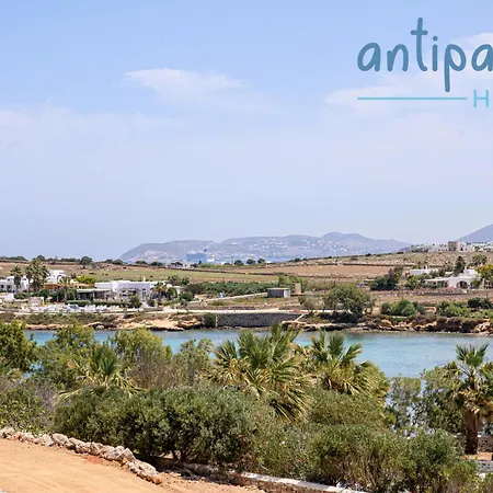 Casa de Férias Homes Antiparos Town